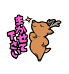エゾシカスタンプ（個別スタンプ：5）