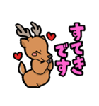 エゾシカスタンプ（個別スタンプ：8）