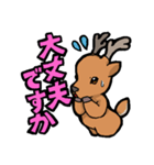 エゾシカスタンプ（個別スタンプ：10）