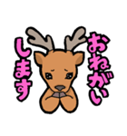 エゾシカスタンプ（個別スタンプ：11）