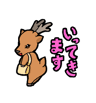 エゾシカスタンプ（個別スタンプ：12）