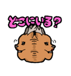 エゾシカスタンプ（個別スタンプ：14）
