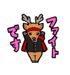 エゾシカスタンプ（個別スタンプ：19）