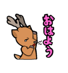 エゾシカスタンプ（個別スタンプ：22）