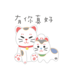 ラッキーキャット日記（個別スタンプ：1）