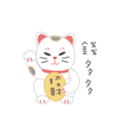 ラッキーキャット日記（個別スタンプ：3）