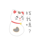 ラッキーキャット日記（個別スタンプ：4）