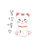 ラッキーキャット日記（個別スタンプ：6）