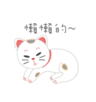 ラッキーキャット日記（個別スタンプ：7）