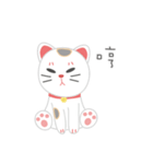 ラッキーキャット日記（個別スタンプ：9）