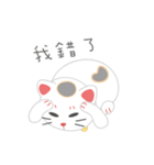 ラッキーキャット日記（個別スタンプ：10）