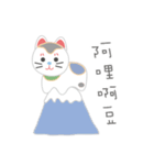 ラッキーキャット日記（個別スタンプ：13）
