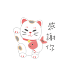 ラッキーキャット日記（個別スタンプ：14）