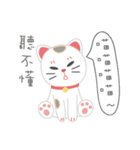ラッキーキャット日記（個別スタンプ：17）