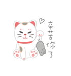 ラッキーキャット日記（個別スタンプ：22）