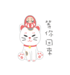 ラッキーキャット日記（個別スタンプ：25）