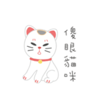 ラッキーキャット日記（個別スタンプ：27）