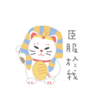 ラッキーキャット日記（個別スタンプ：33）