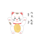 ラッキーキャット日記（個別スタンプ：36）