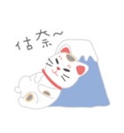 ラッキーキャット日記（個別スタンプ：38）
