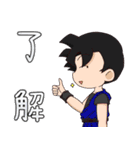 ひろほしの冒険 III（個別スタンプ：3）