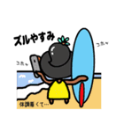 わがまま☆ゆうこの日常編（個別スタンプ：3）
