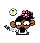 わがまま☆ゆうこの日常編（個別スタンプ：12）