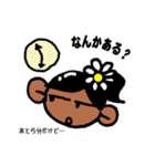 わがまま☆ゆうこの日常編（個別スタンプ：13）