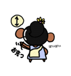 わがまま☆ゆうこの日常編（個別スタンプ：15）