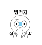飢えた人間（個別スタンプ：3）