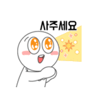 飢えた人間（個別スタンプ：4）