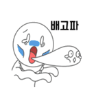 飢えた人間（個別スタンプ：8）