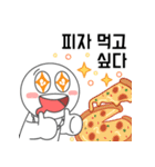 飢えた人間（個別スタンプ：15）