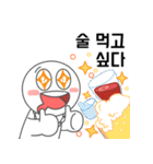 飢えた人間（個別スタンプ：21）