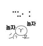 点字絵文字（個別スタンプ：12）