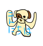 犬のわんたぬすと愉快な仲間たち <きほん>（個別スタンプ：4）