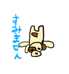 犬のわんたぬすと愉快な仲間たち <きほん>（個別スタンプ：7）