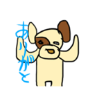 犬のわんたぬすと愉快な仲間たち <きほん>（個別スタンプ：8）