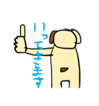 犬のわんたぬすと愉快な仲間たち <きほん>（個別スタンプ：9）