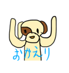 犬のわんたぬすと愉快な仲間たち <きほん>（個別スタンプ：10）