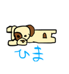 犬のわんたぬすと愉快な仲間たち <きほん>（個別スタンプ：11）