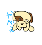 犬のわんたぬすと愉快な仲間たち <きほん>（個別スタンプ：17）