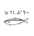 脱力！ 海辺のなかまたち（個別スタンプ：2）