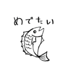 脱力！ 海辺のなかまたち（個別スタンプ：7）