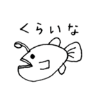 脱力！ 海辺のなかまたち（個別スタンプ：8）