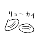 脱力！ 海辺のなかまたち（個別スタンプ：9）
