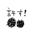 脱力！ 海辺のなかまたち（個別スタンプ：14）
