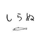 脱力！ 海辺のなかまたち（個別スタンプ：21）
