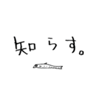 脱力！ 海辺のなかまたち（個別スタンプ：22）