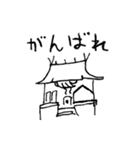 脱力！ 海辺のなかまたち（個別スタンプ：33）
